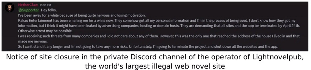 Aviso sobre el cierre del sitio en el canal privado de Discord del operador de Lightnovelpub, el mayor sitio web ilegal de novelas.